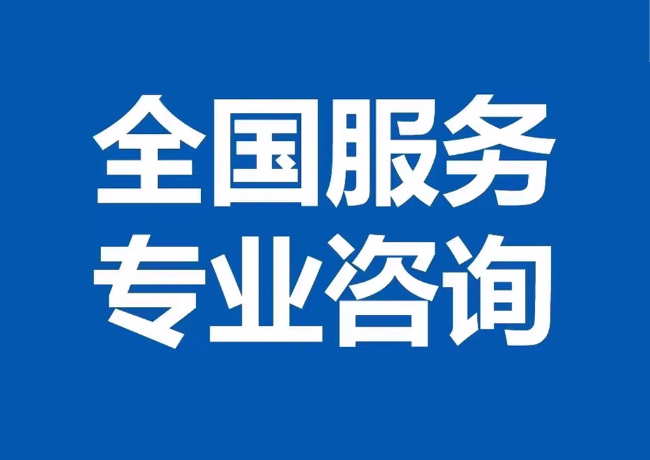 渔薪镇封存公积金代提