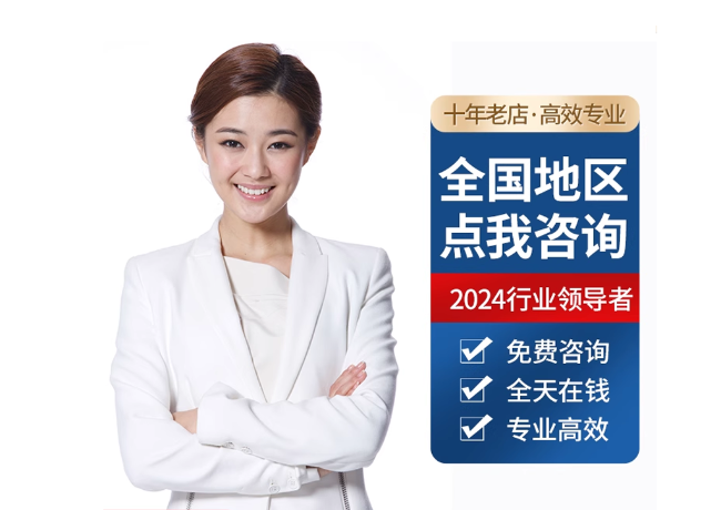 渔薪镇离职公积金代提