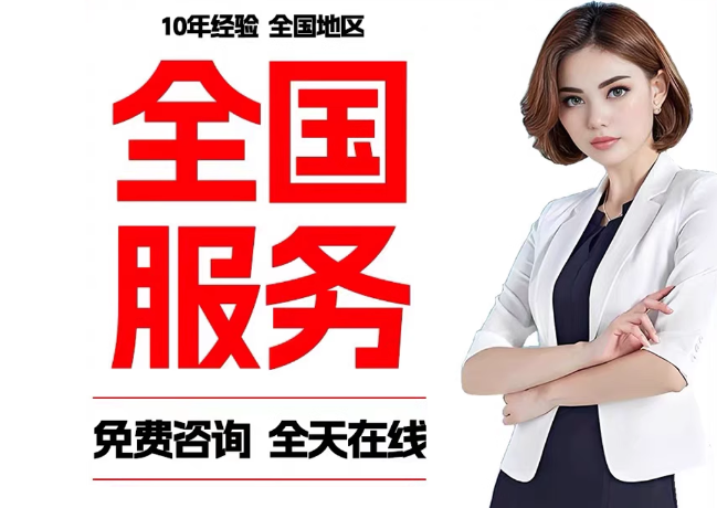 渔薪镇在职公积金代提